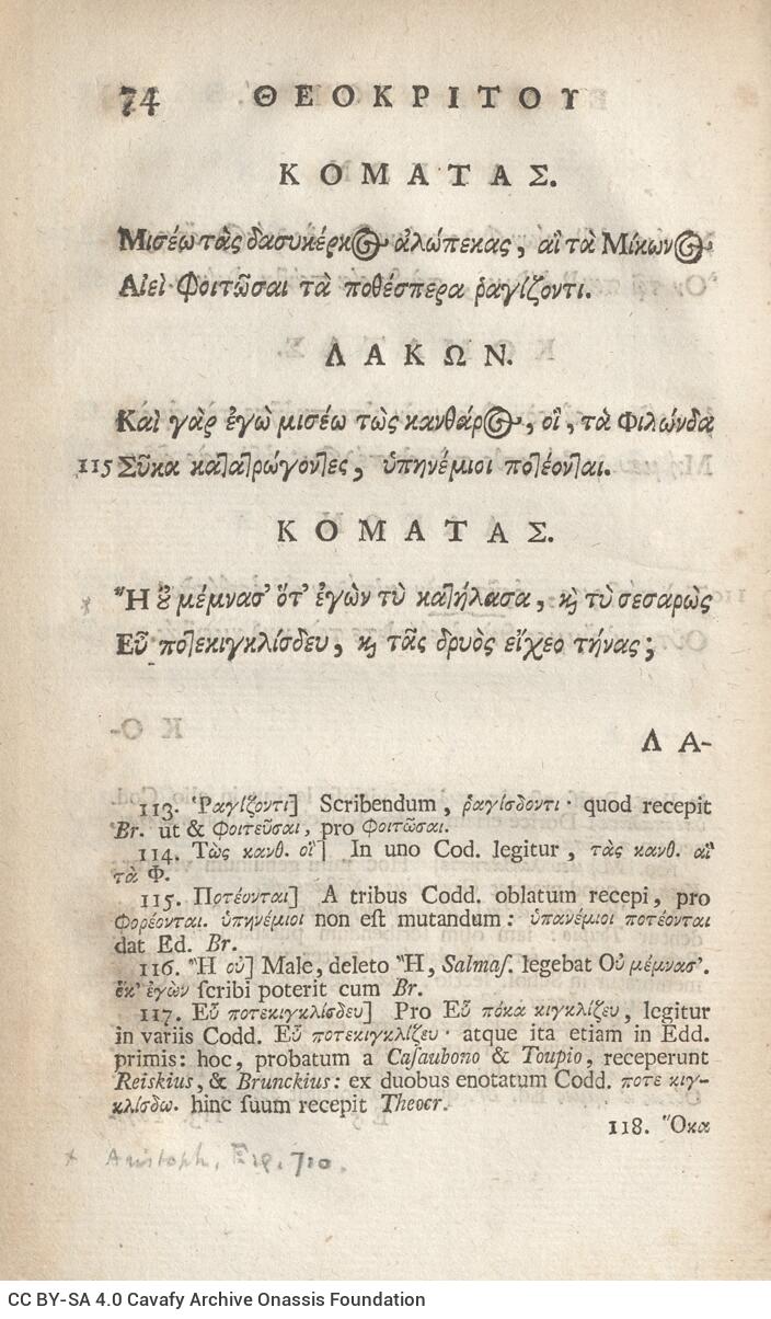 21 x 12,5 εκ. 18 σ. χ.α. + 567 σ. + 7 σ. χ.α., όπου στο φ. 3 κτητορική σφραγίδα CPC και 